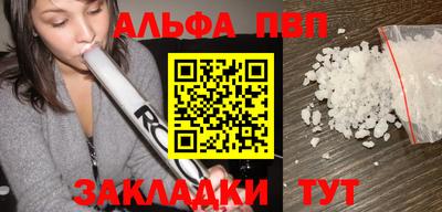 стаф Новозыбков