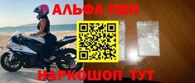 бутират Краснодар