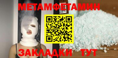 дживик Краснокаменск