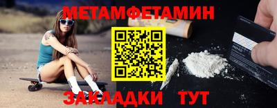 бутират Краснодар