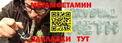 дживик Краснокаменск
