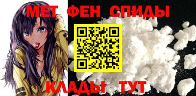 молекула духа Кунгур