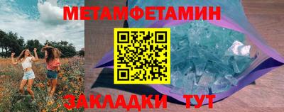 бутират Краснодар