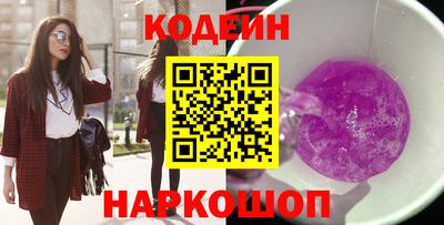 дживик Краснокаменск