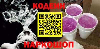 бутират Краснодар