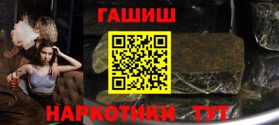 бутират Краснодар