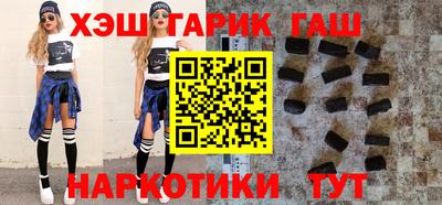 спайс Краснознаменск