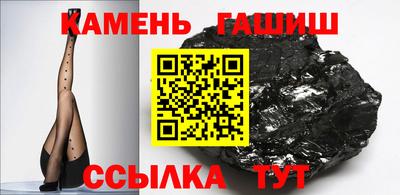 дживик Краснокаменск