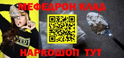 молекула духа Кунгур
