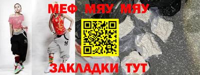 дживик Краснокаменск
