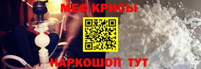 дживик Краснокаменск