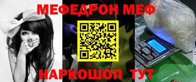 спайс Краснознаменск