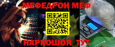 бутират Краснодар