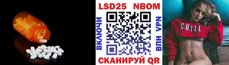 ЛСД экстази ecstasy  Златоуст 