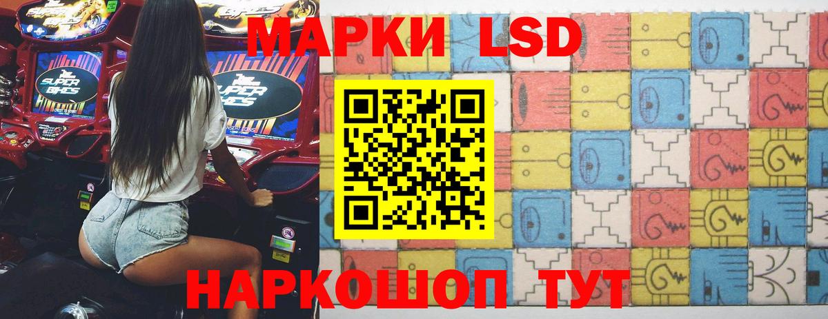 Лсд 25 экстази кислота Златоуст