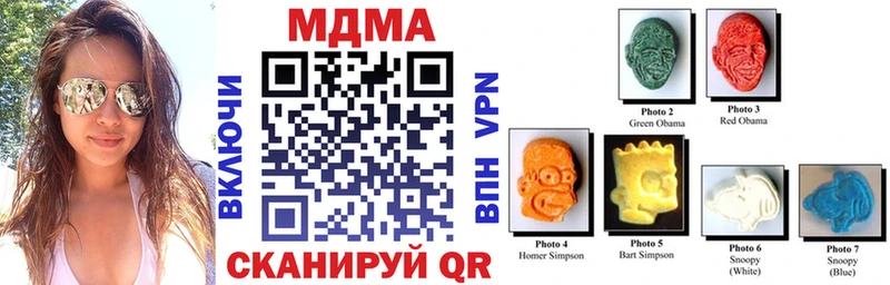 купить   Златоуст  МДМА молли 