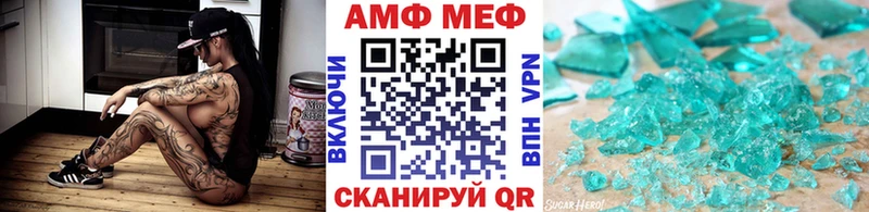 Первитин пудра Златоуст