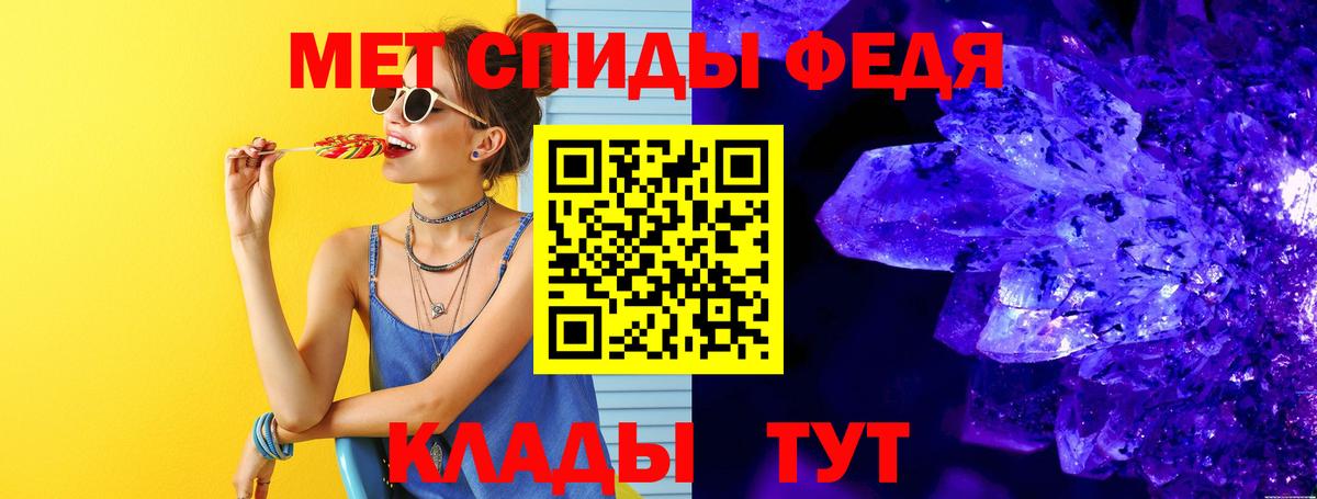 Метамфетамин витя  Вход с VPN  Метамфетамин витя  Златоуст 