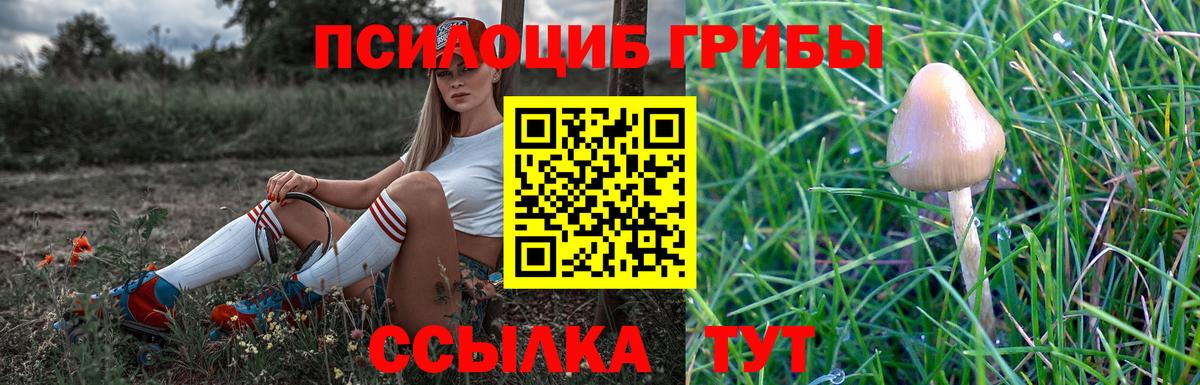 Кокаин Златоуст